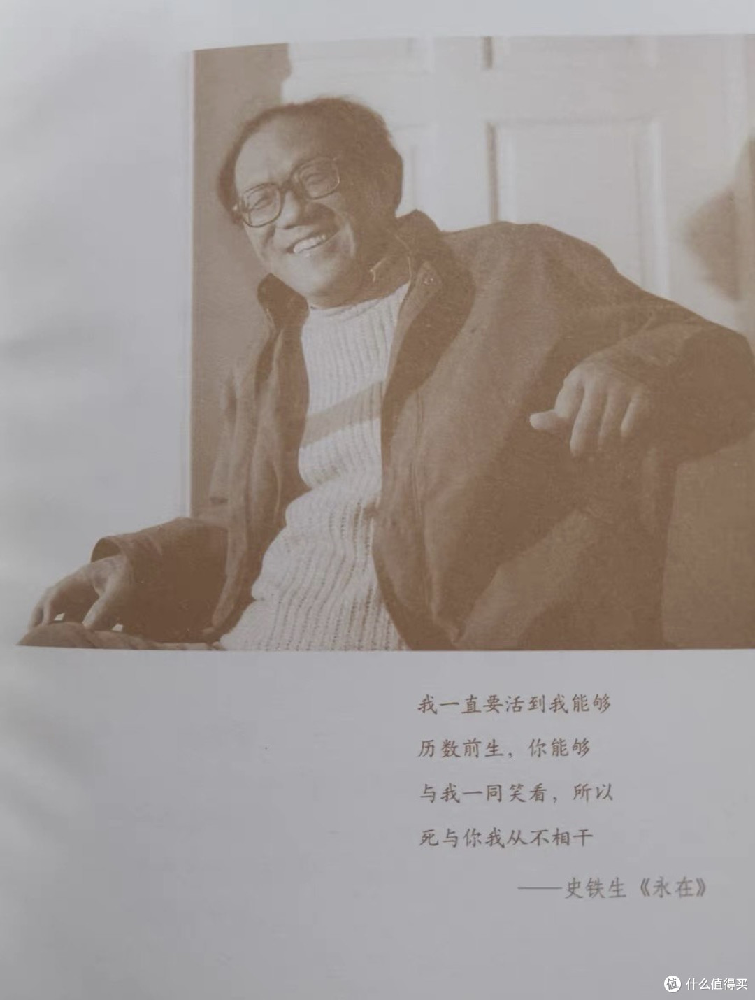 轮椅上的北京大爷，如何用一支笔炸碎千万人的精神内耗