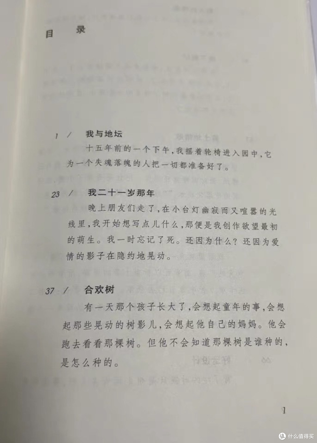 轮椅上的北京大爷，如何用一支笔炸碎千万人的精神内耗