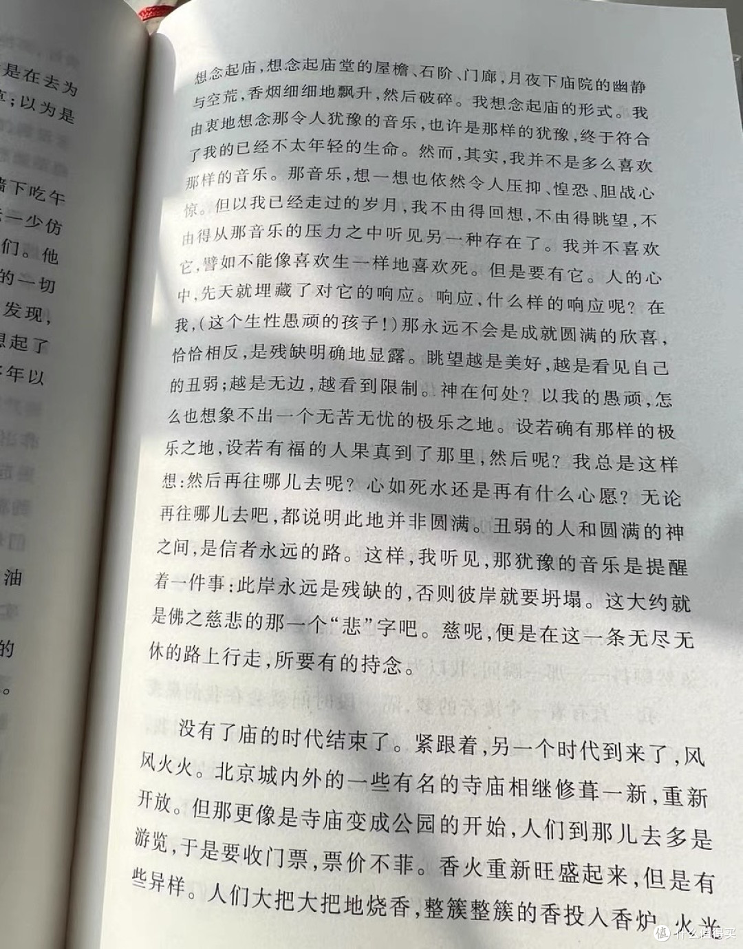 轮椅上的北京大爷，如何用一支笔炸碎千万人的精神内耗
