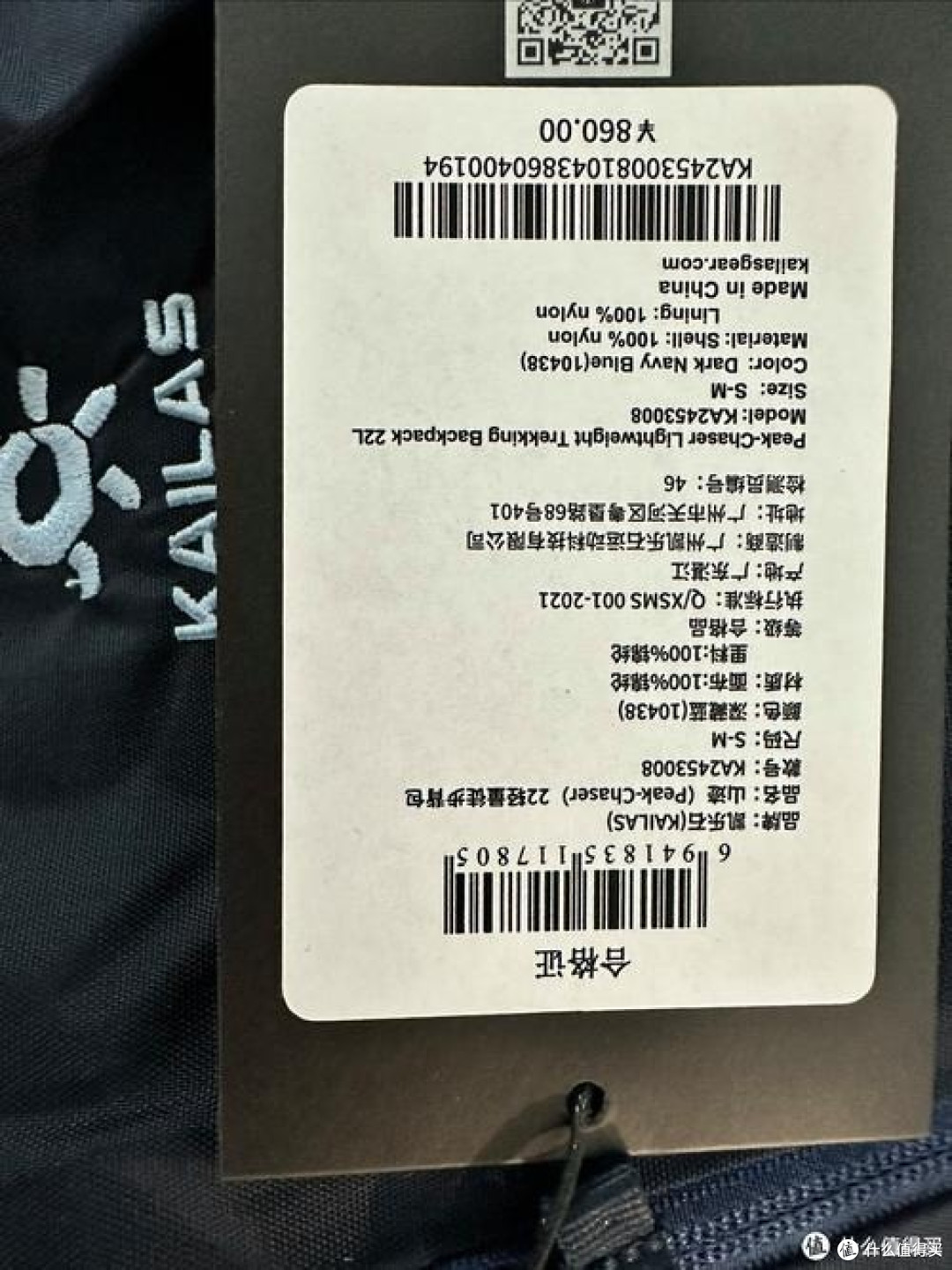 户外背包实战评测:负重与舒适的终极对决