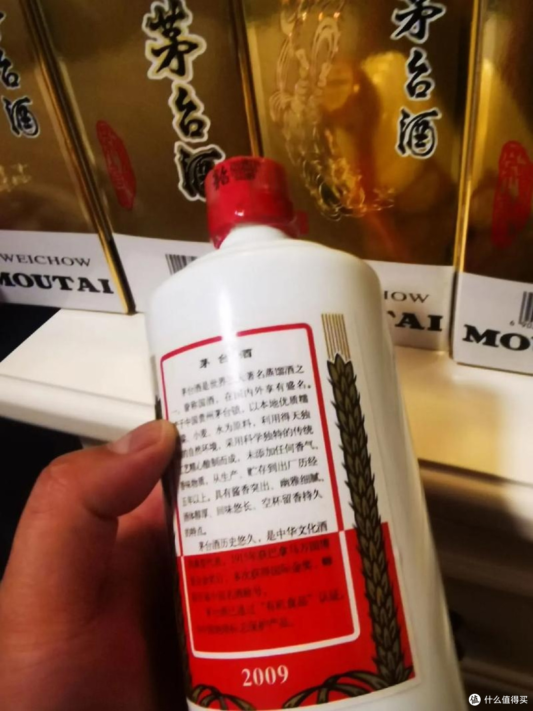 电商折扣季，茅台酒性价比全面评测