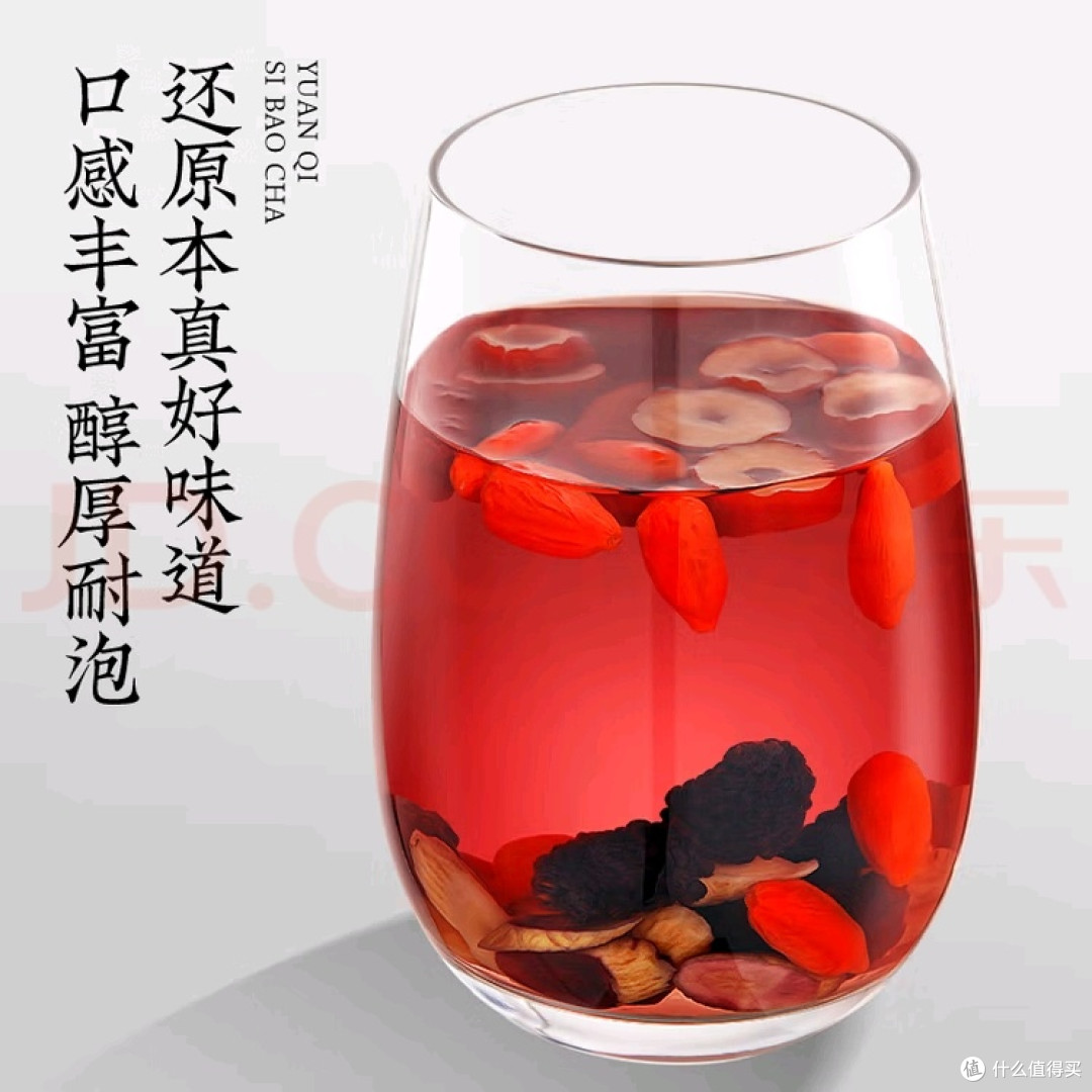 养生女孩必入！匠界气血养颜女神茶