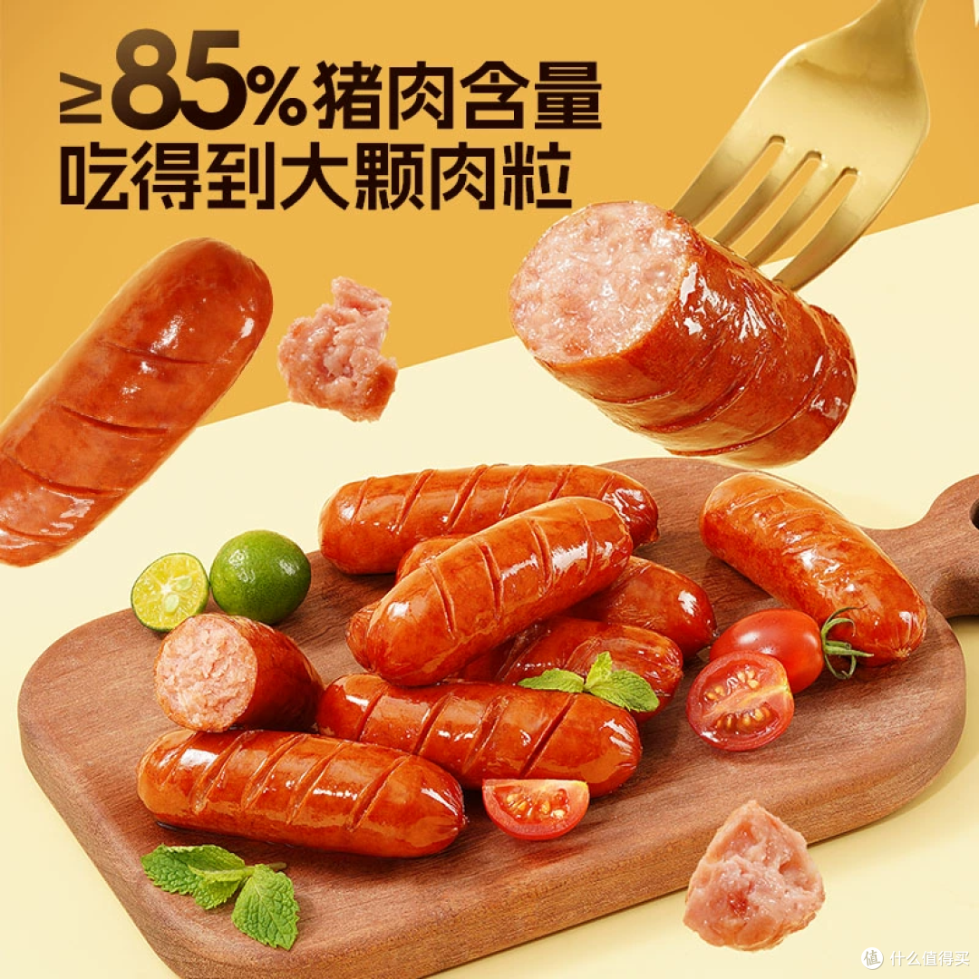 三只松鼠黑猪肉脆皮肠:17.36元拿下2包,是高端平替还是营销套路