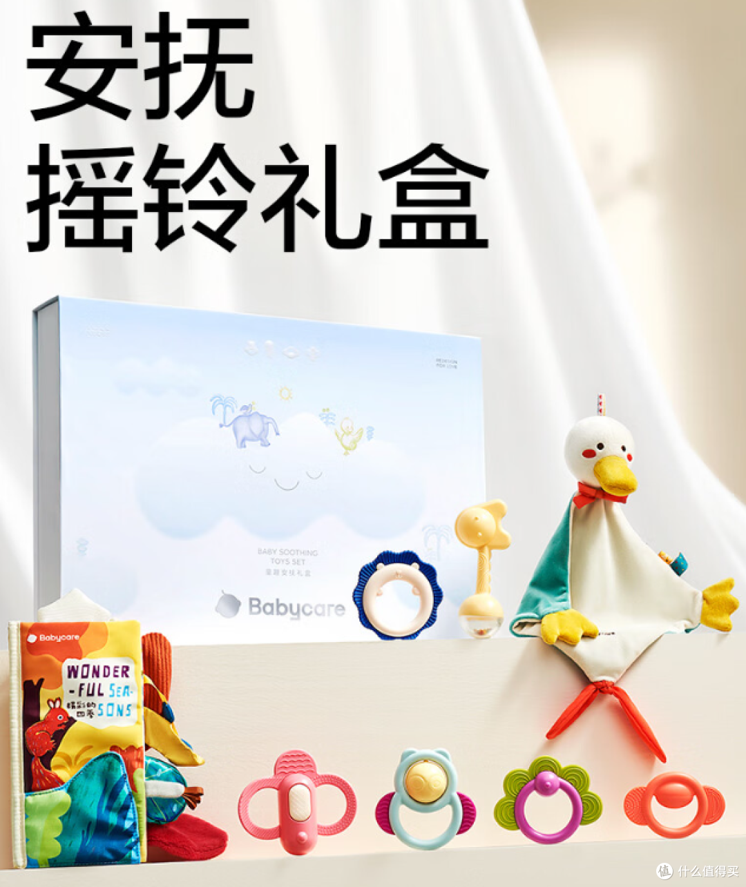 宝宝的宝藏玩具礼盒，太香啦！