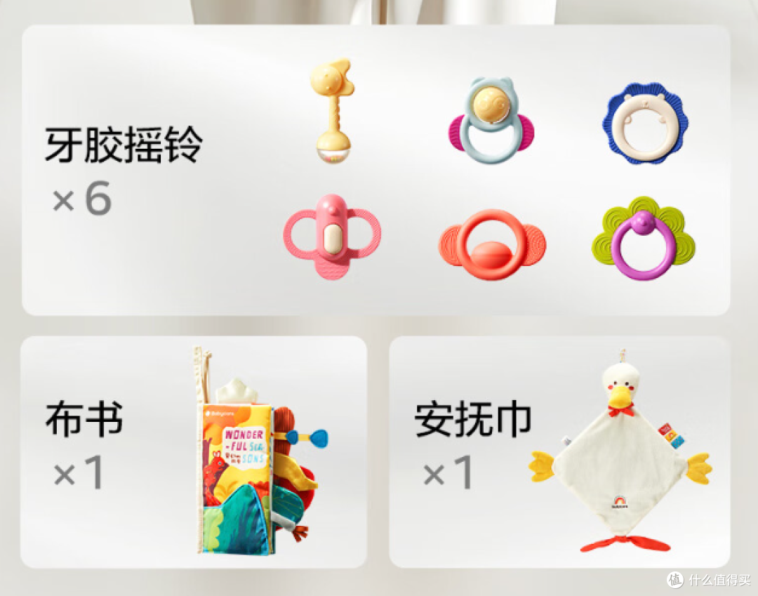 宝宝的宝藏玩具礼盒，太香啦！