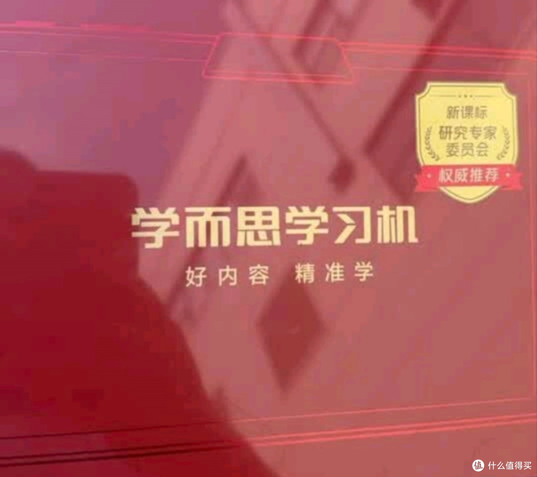 618买的学习机我买到的使用率超高的学习平板
