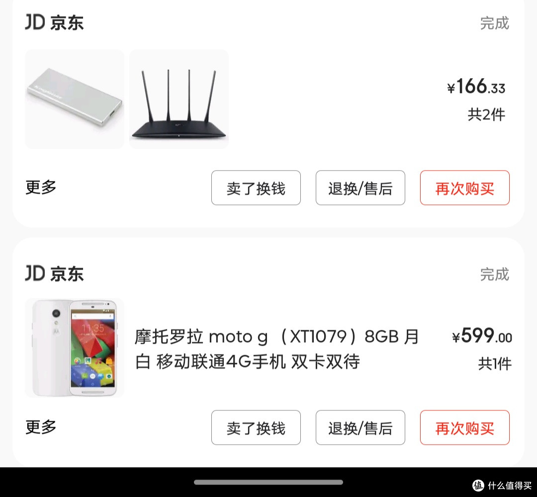 翻车翻到姥姥家的摩托罗拉edge 60pro
