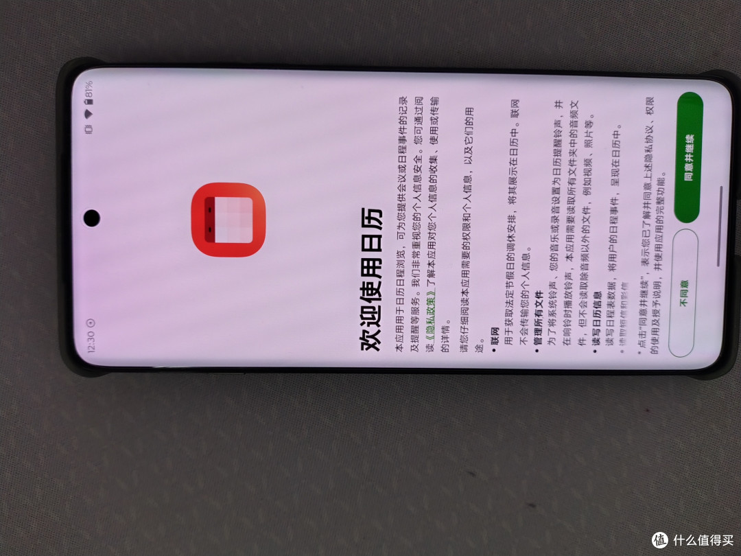 翻车翻到姥姥家的摩托罗拉edge 60pro