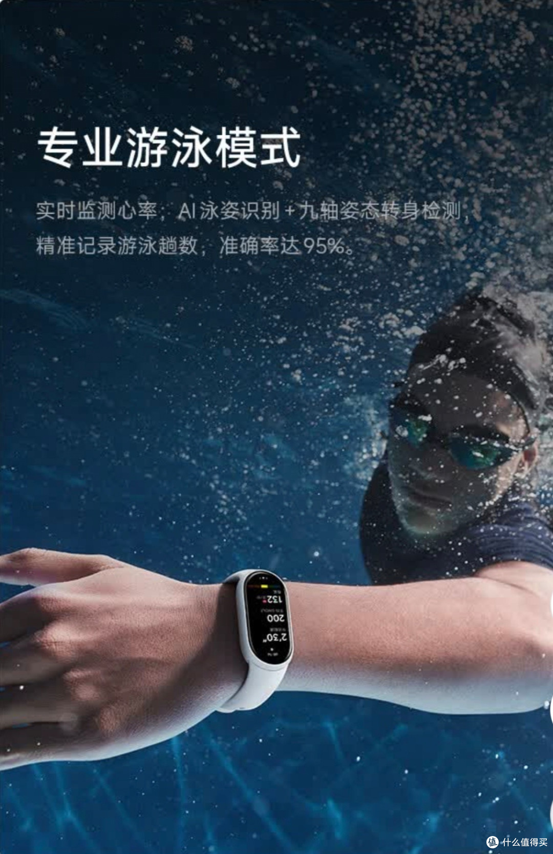 小米手环10发布了,对比小米手环9有哪些方面升级?值得入手吗?