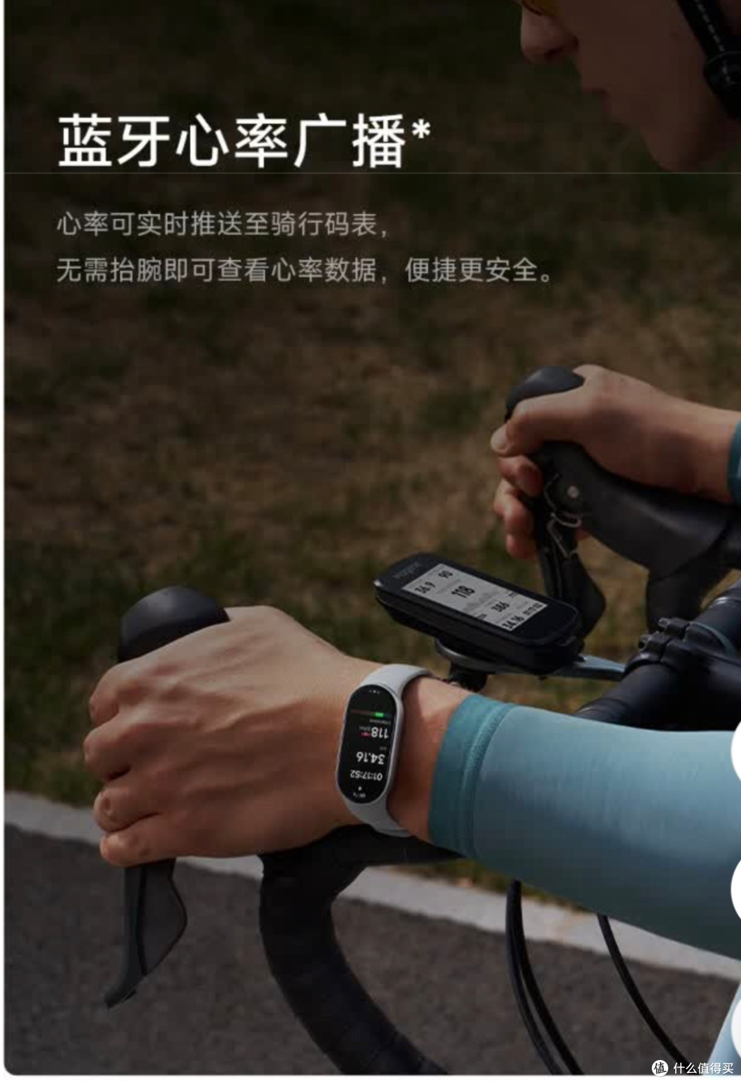 小米手环10发布了,对比小米手环9有哪些方面升级?值得入手吗?