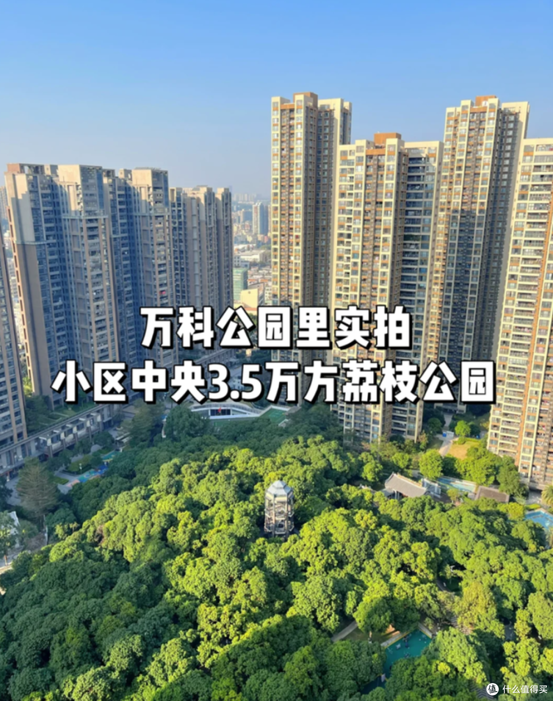 买房子靠近这5个地方,“10家9富”,不是迷信,是过来人的经验!