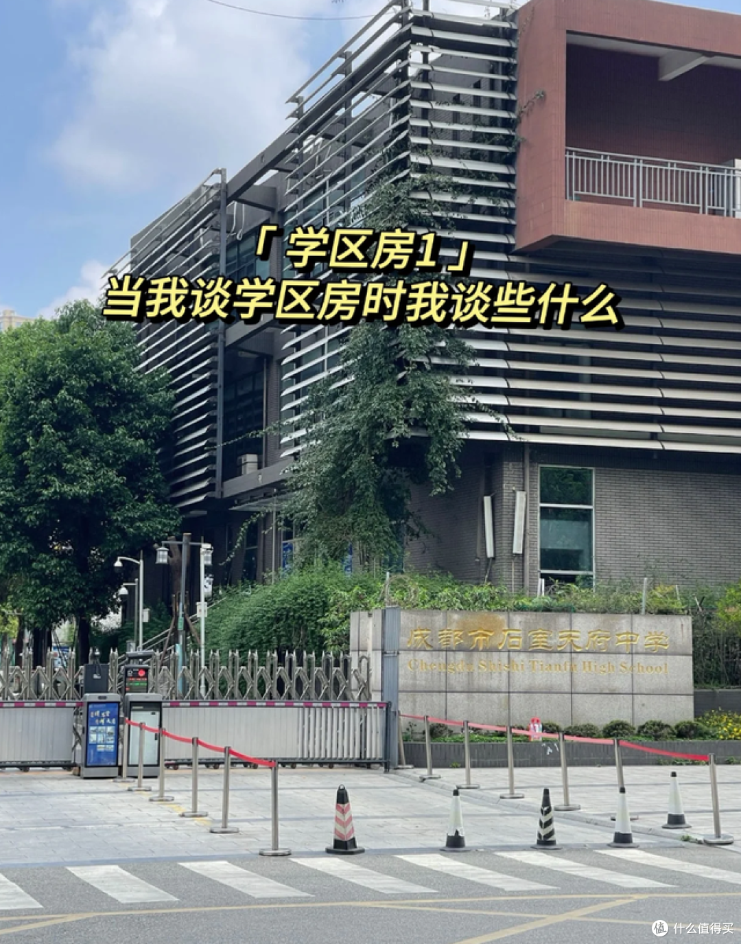 买房子靠近这5个地方,“10家9富”,不是迷信,是过来人的经验!