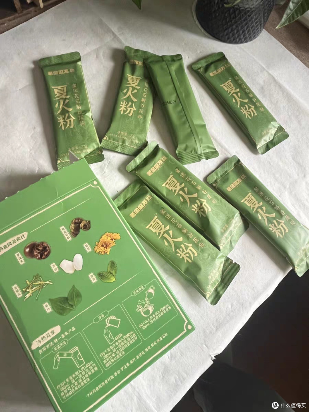 老金磨方夏火粉金银花石斛谷蔬羽衣甘蓝粉膳食纤维清热降火冷泡