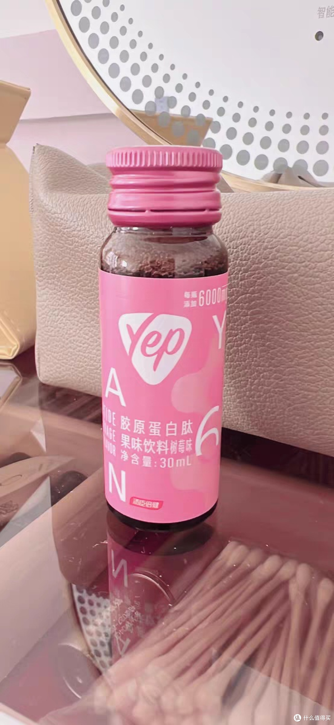 汤臣倍健虾青素磁感胶原蛋白肽口服液