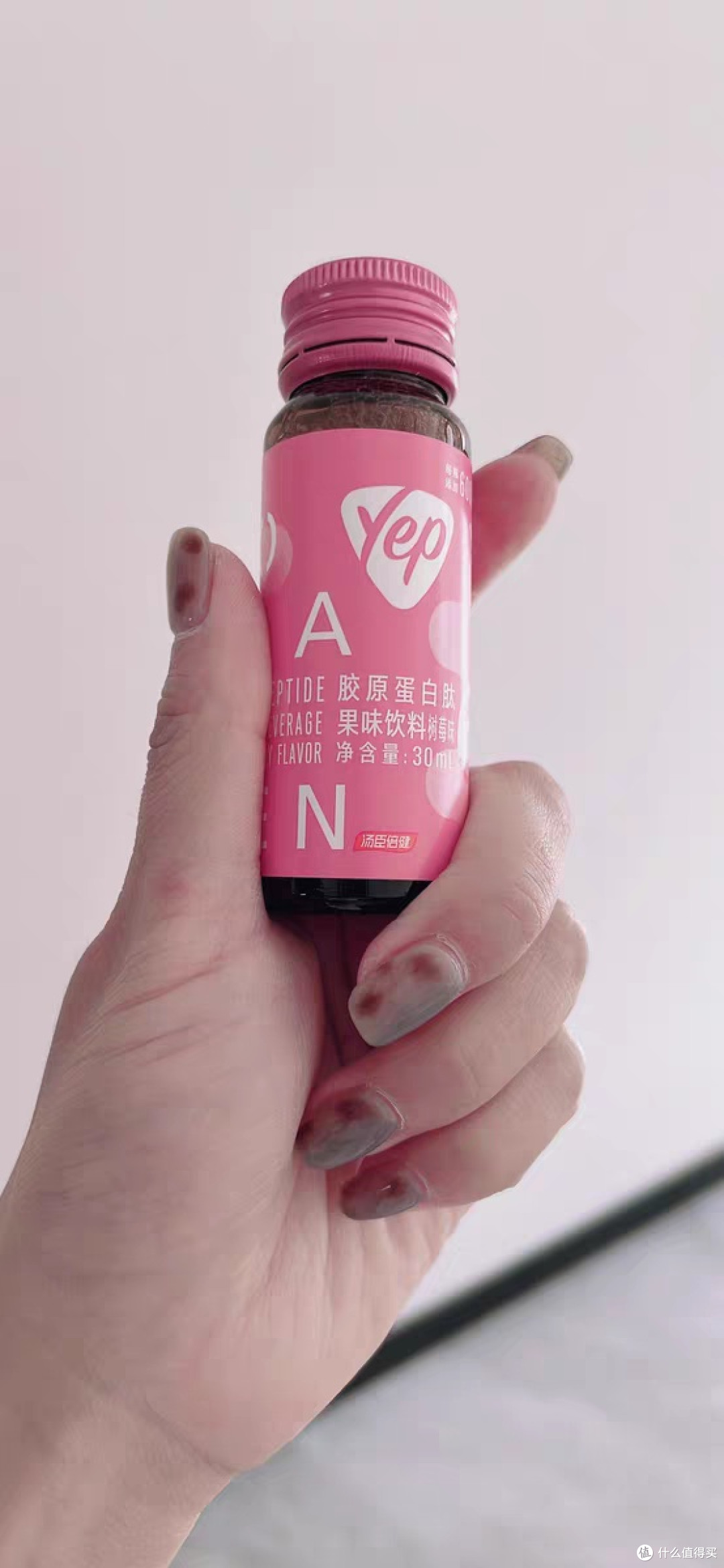 汤臣倍健虾青素磁感胶原蛋白肽口服液