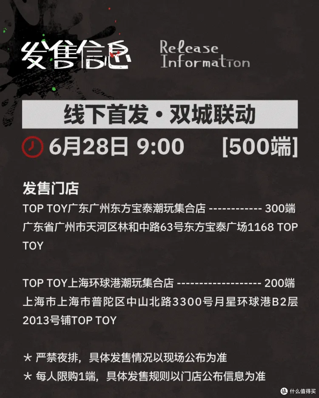 “区区三万天，试试又能怎！”单依纯同款态度？Rayan新品真会玩