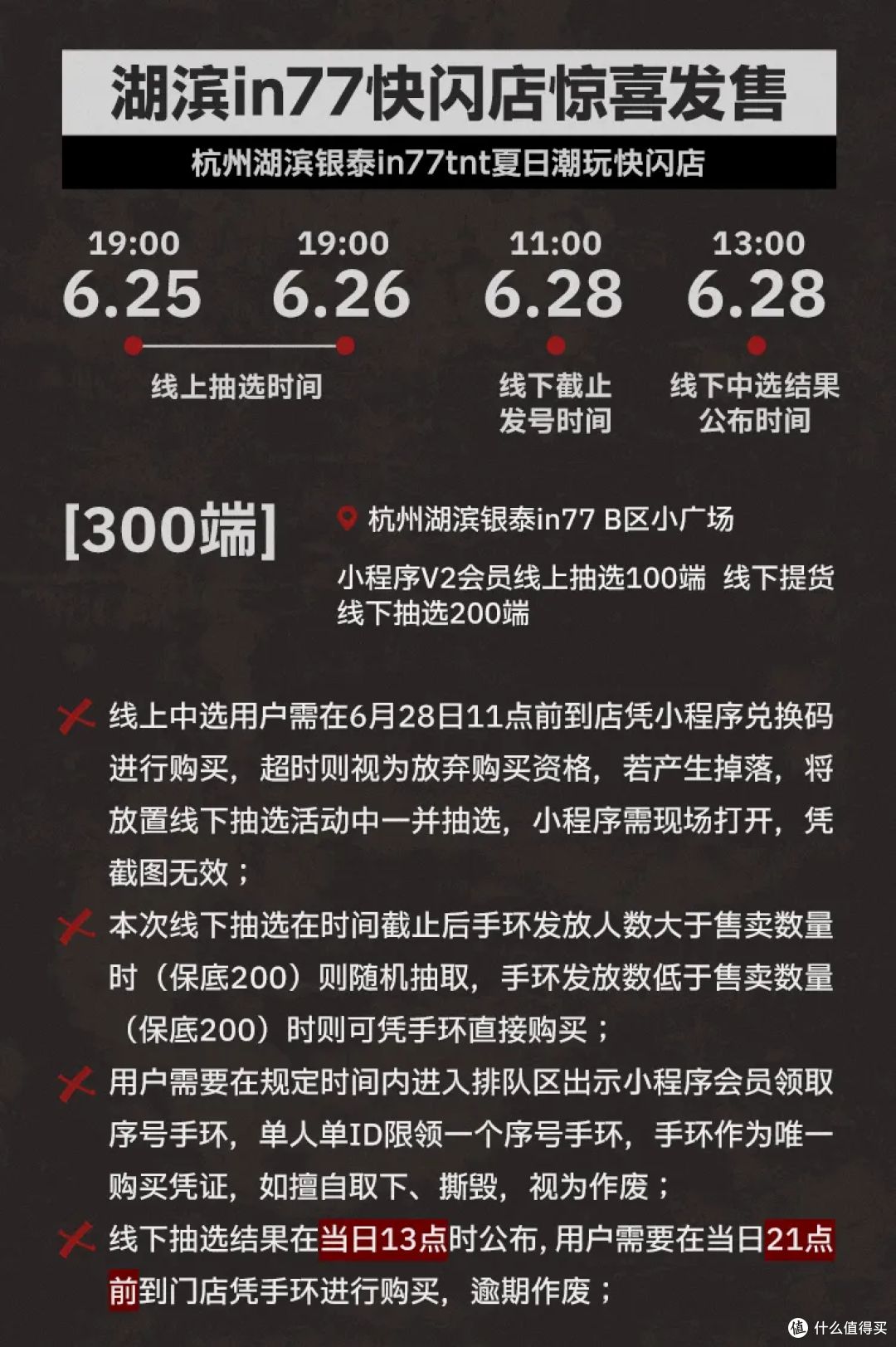 “区区三万天，试试又能怎！”单依纯同款态度？Rayan新品真会玩