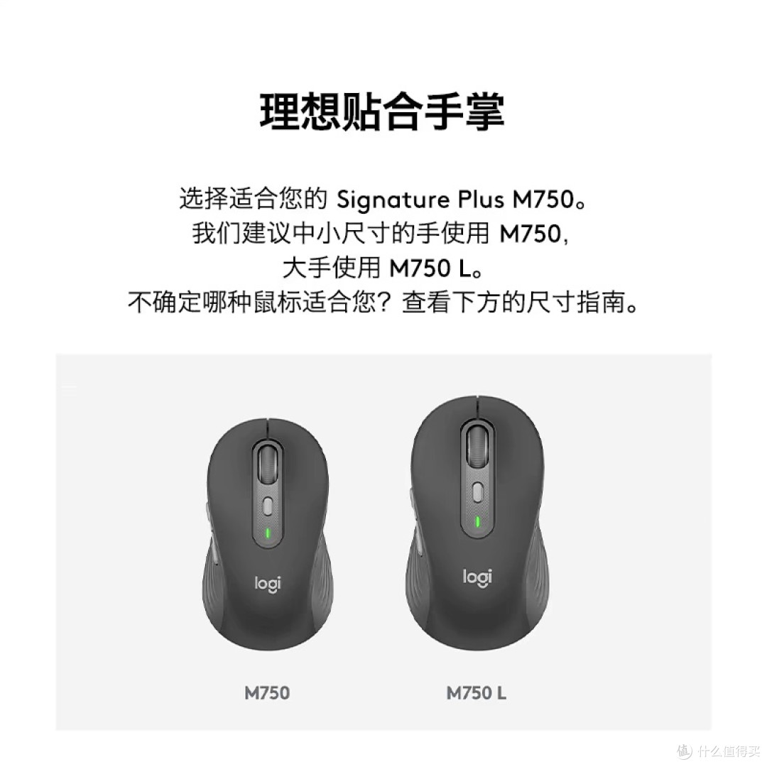 罗技M750无线鼠标:家用办公首选