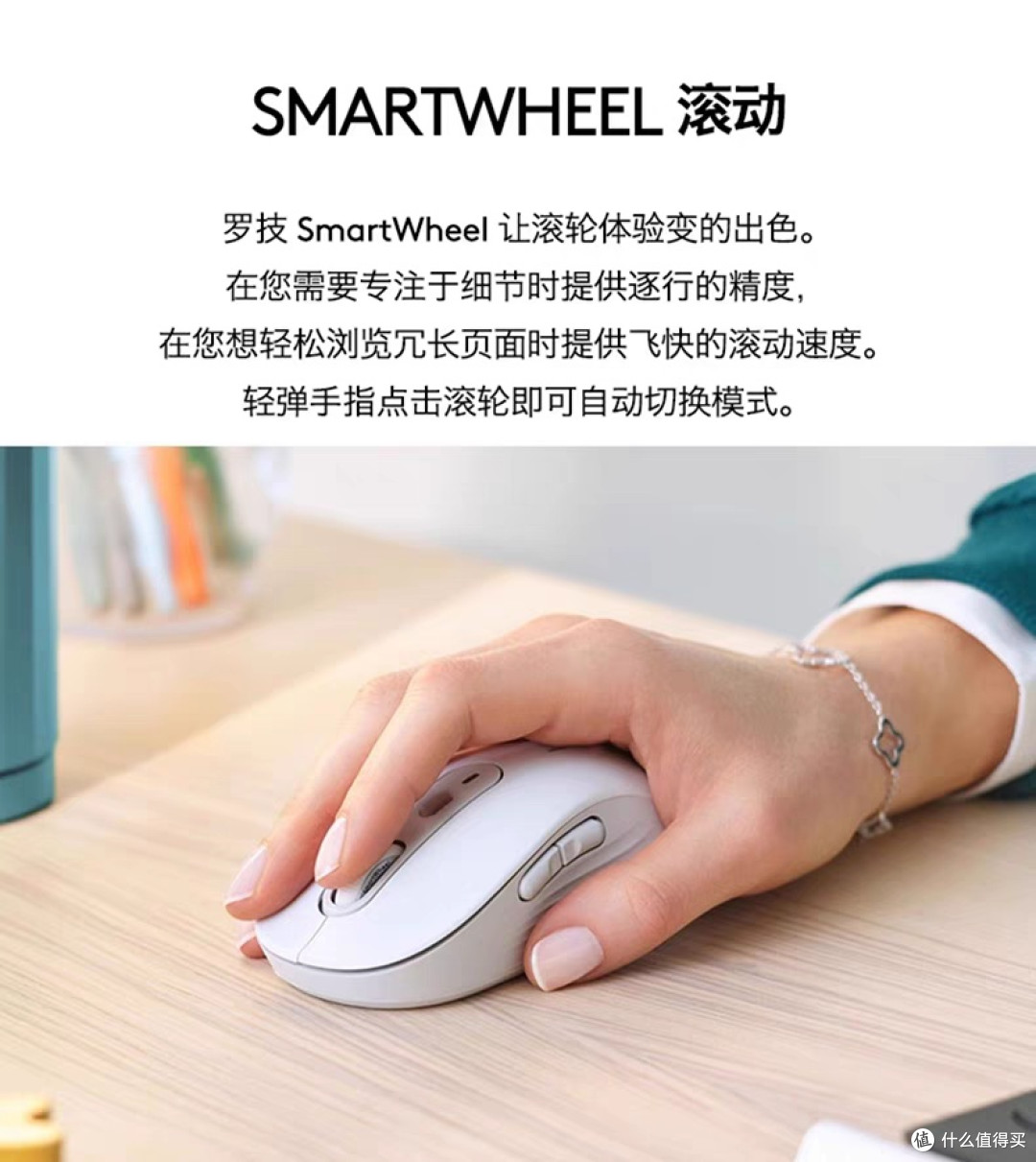 罗技M750无线鼠标:家用办公首选