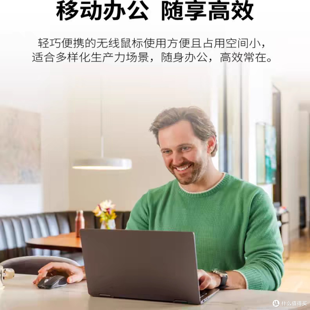 罗技MX Anywhere 3S:高效办公之选