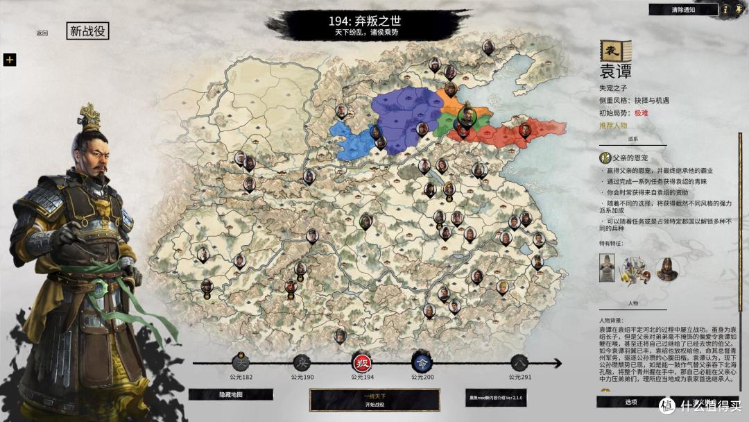 全面战争三国发行量疑似历代第一：吴京的话应验，就不该放弃