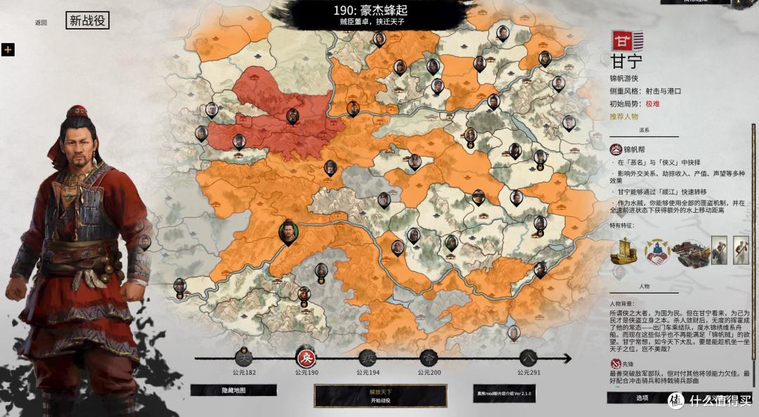 全面战争三国发行量疑似历代第一：吴京的话应验，就不该放弃