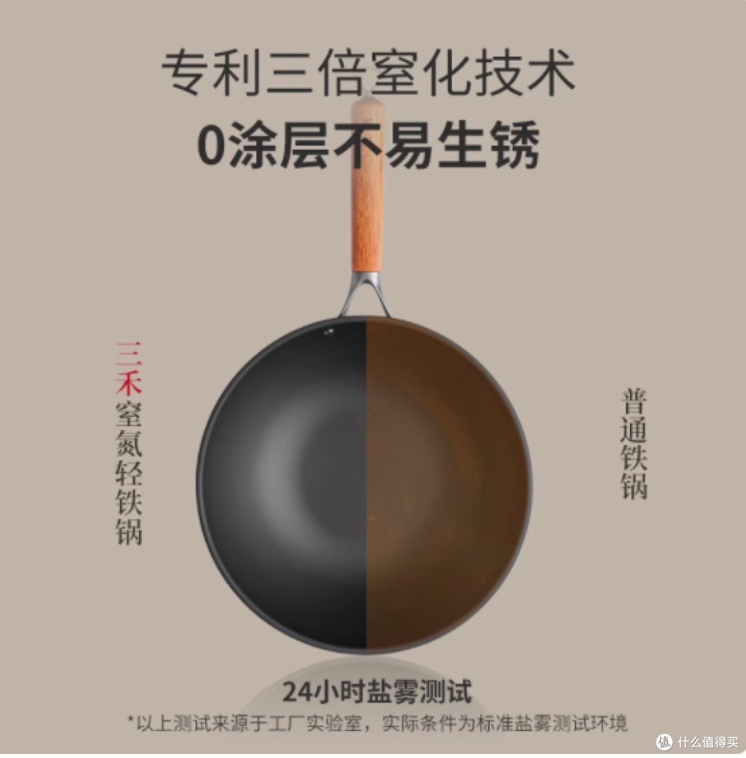探索烹饪的艺术:Sanho三禾窒氮铁锅的卓越之选