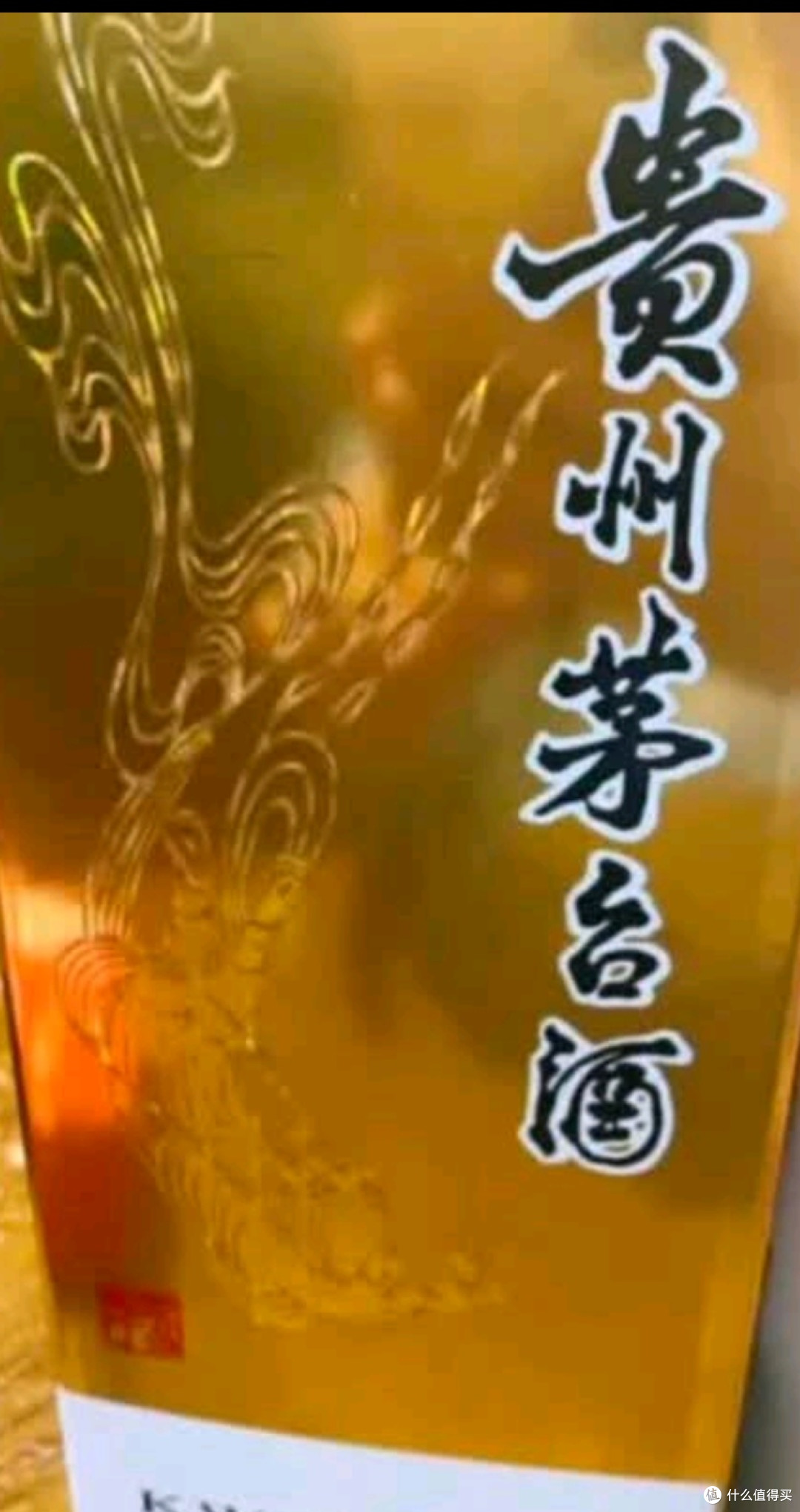 茅台(MOUTAI)2025年 飞天 酱香型白酒 53度 500ml 单瓶装
