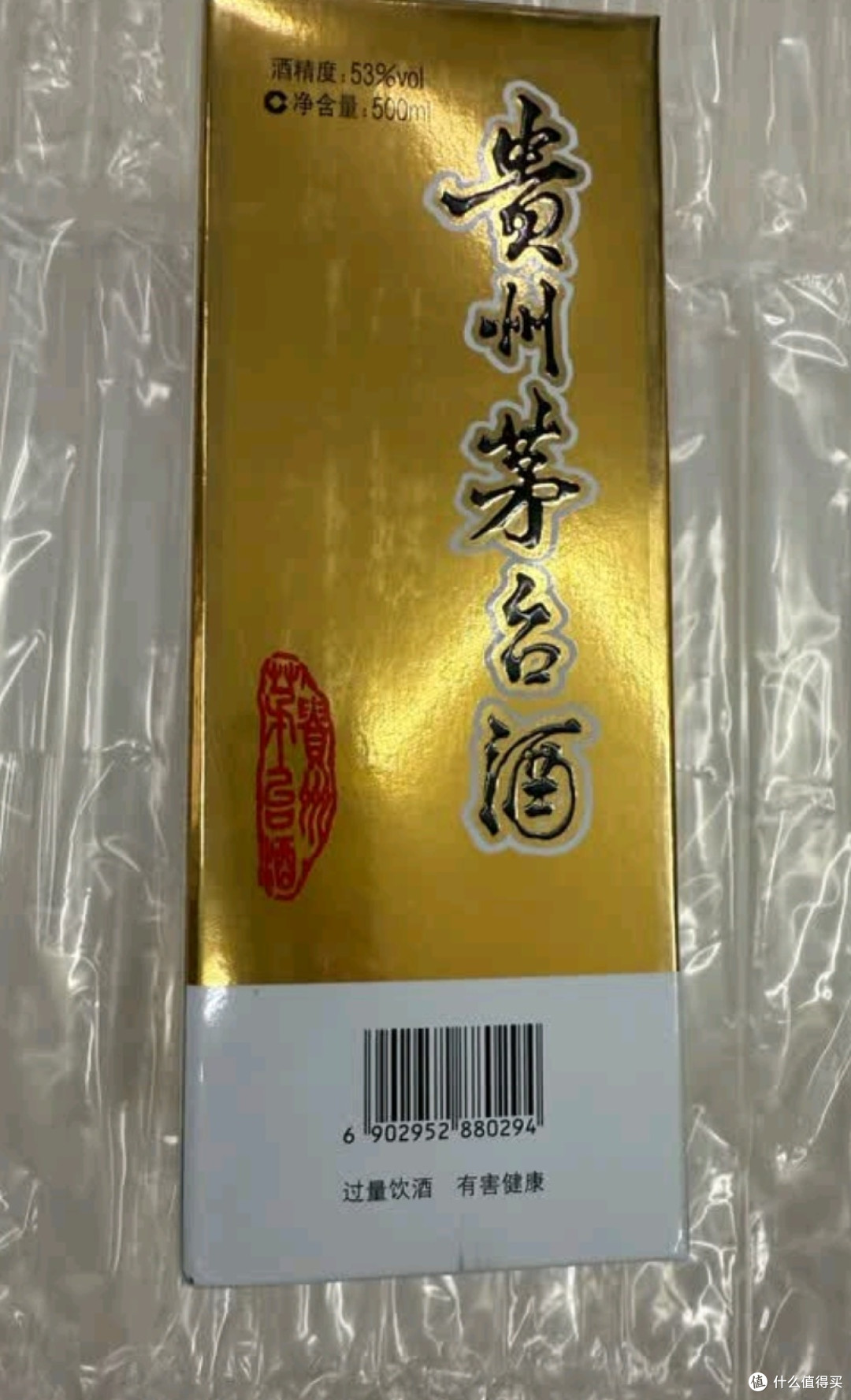 茅台(MOUTAI)2025年 飞天 酱香型白酒 53度 500ml 单瓶装