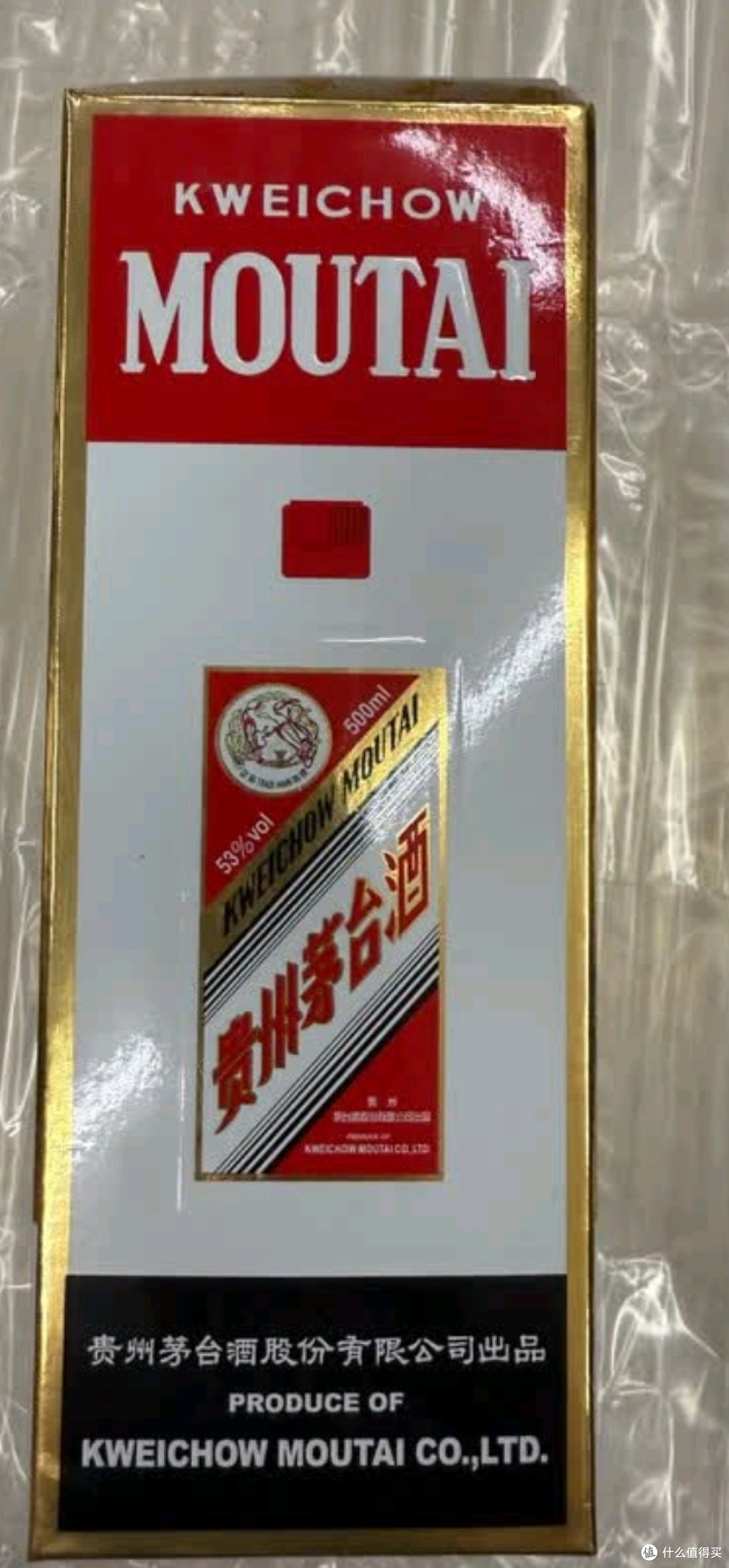 茅台(MOUTAI)2025年 飞天 酱香型白酒 53度 500ml 单瓶装