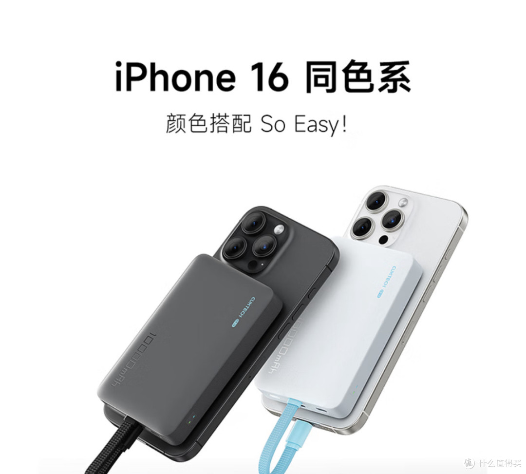 酷态科磁吸充电宝深度测评:无线便携与高效快充的完美融合