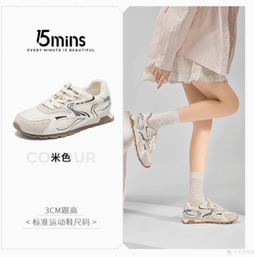 15mins 官方旗舰店夏季软底休闲运动鞋:时尚与舒适的完美融合