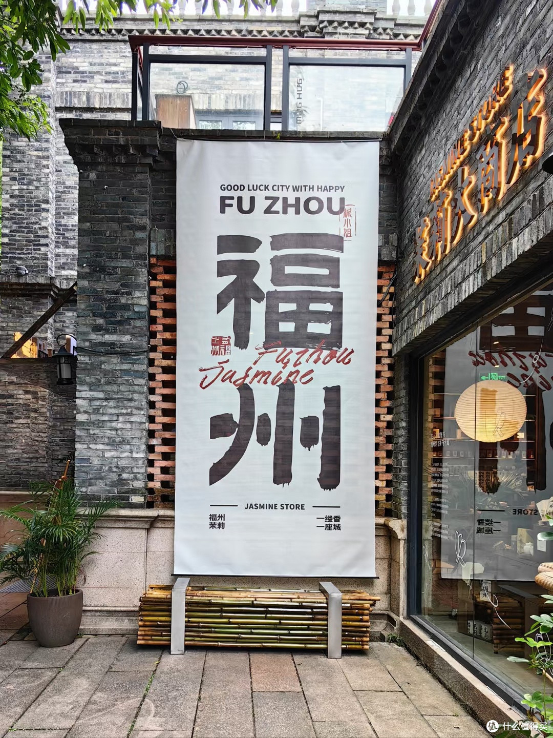 福州毕业旅行实录:在古城巷弄里啃出烟火气