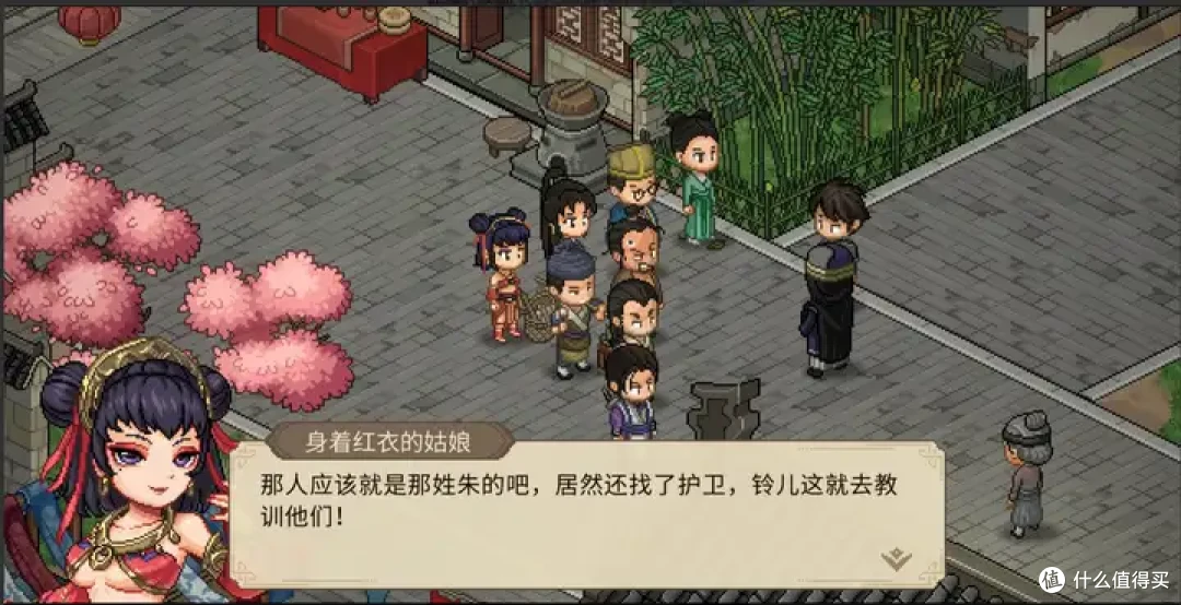 《大侠立志传:清风遗痕》:江湖遗痕处 侠心照丹青