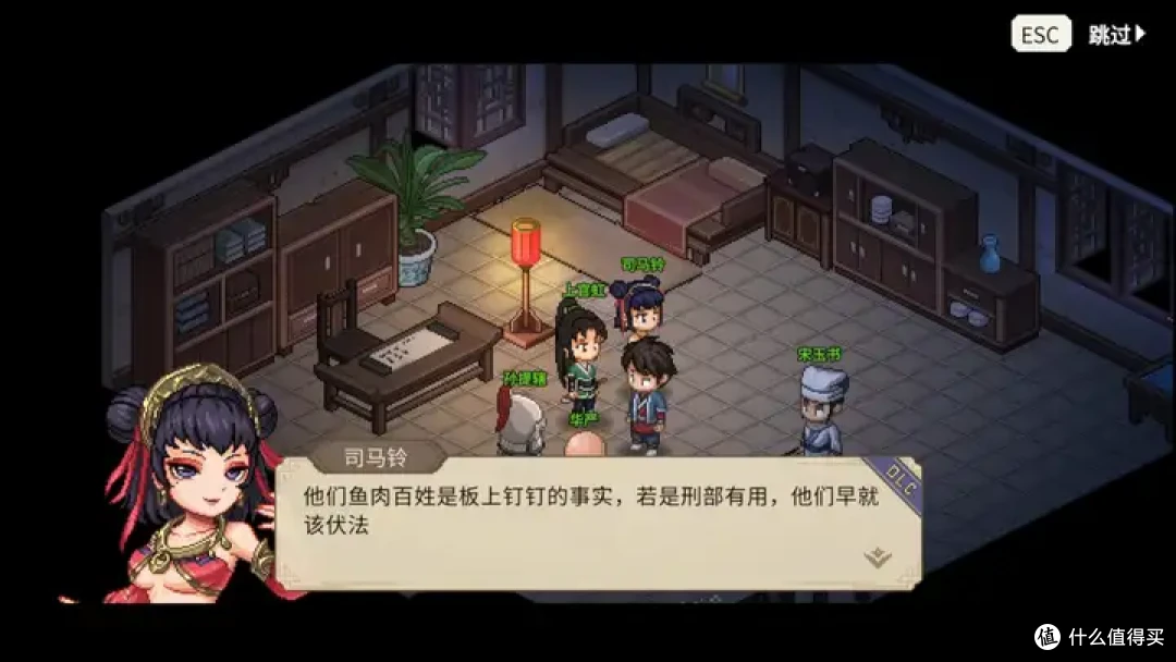 《大侠立志传:清风遗痕》:江湖遗痕处 侠心照丹青