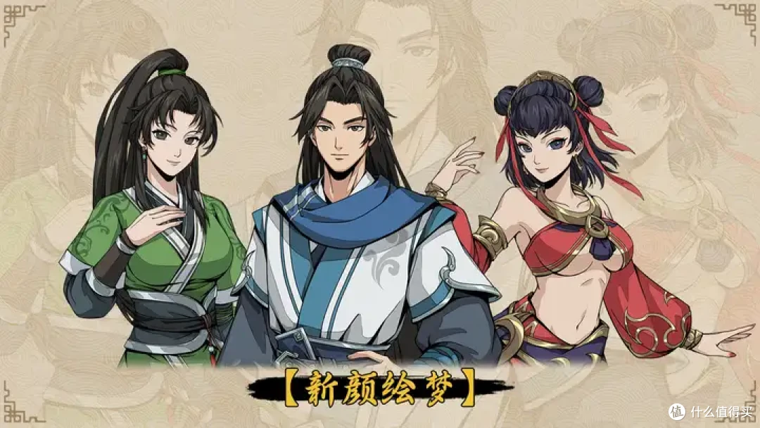 《大侠立志传:清风遗痕》:江湖遗痕处 侠心照丹青