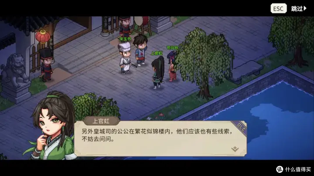 《大侠立志传:清风遗痕》:江湖遗痕处 侠心照丹青