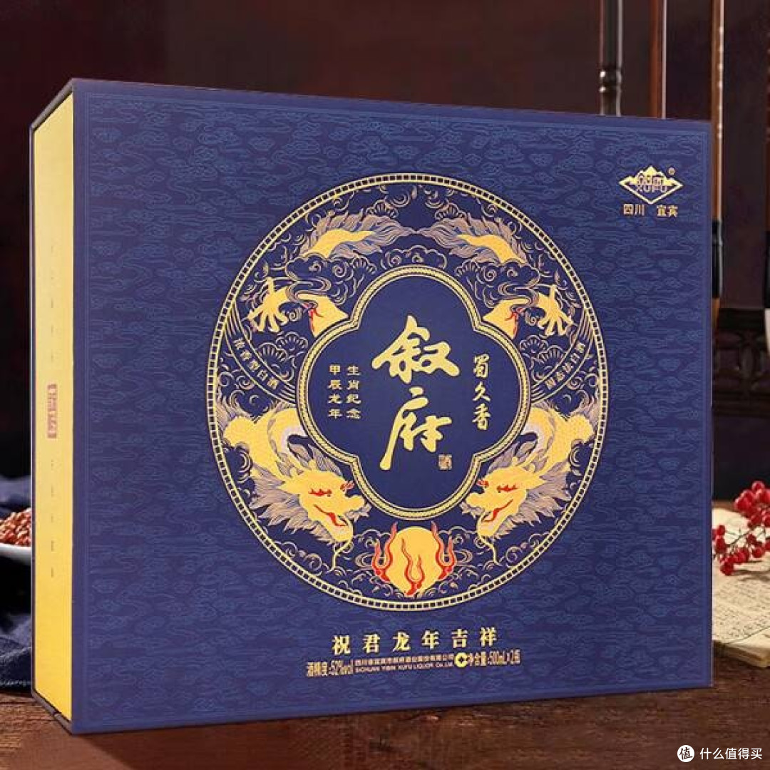 杯中岁月:叙府龙年纪念酒的文化叙事