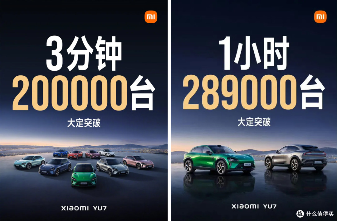 小米YU7销量火爆，东风日产高管怒批“愚忠粉”！