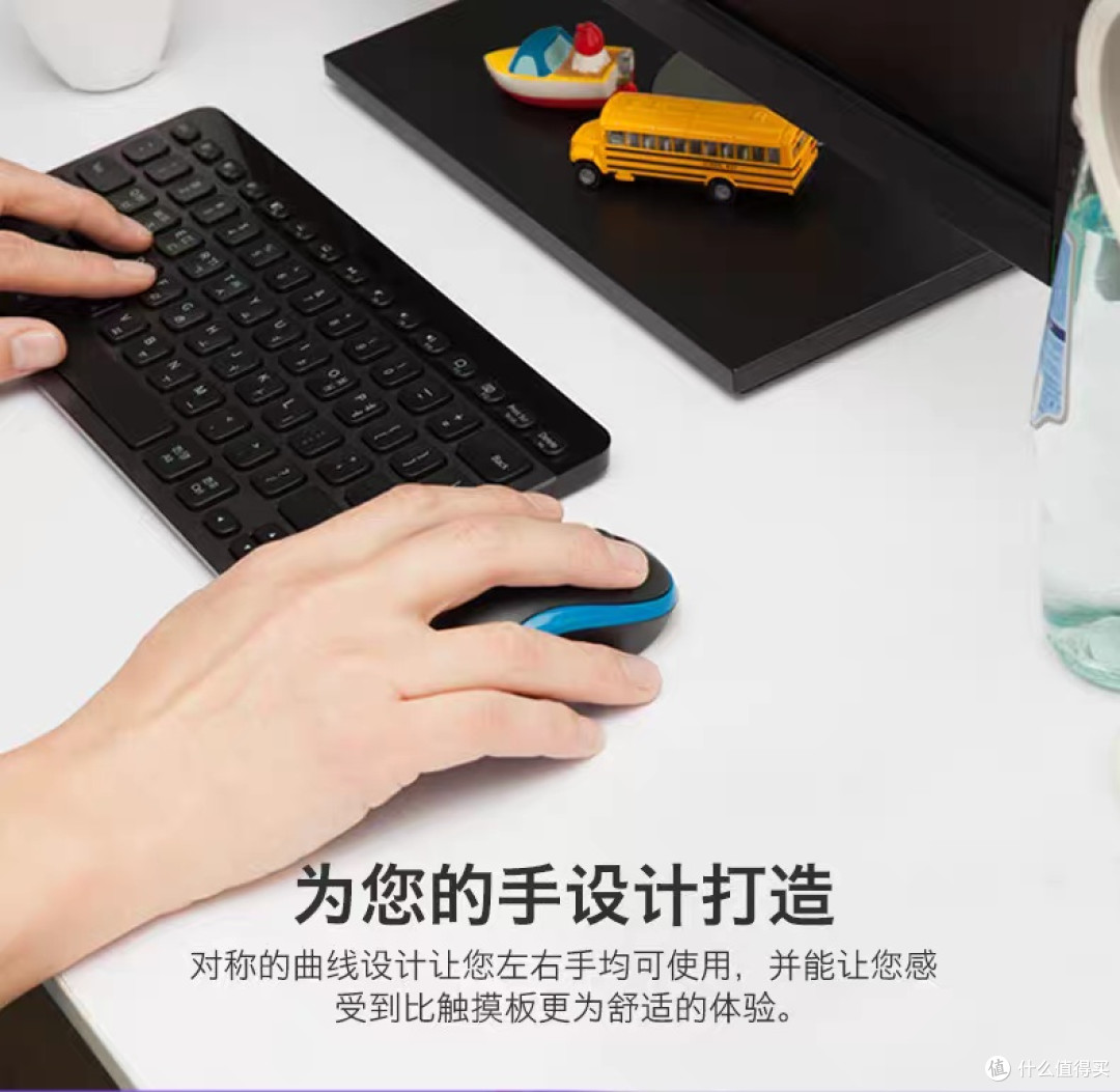 罗技M186无线鼠标:办公好帮手