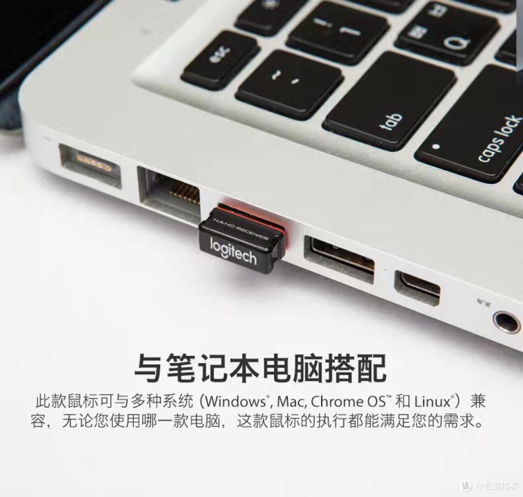 罗技M186无线鼠标:办公好帮手