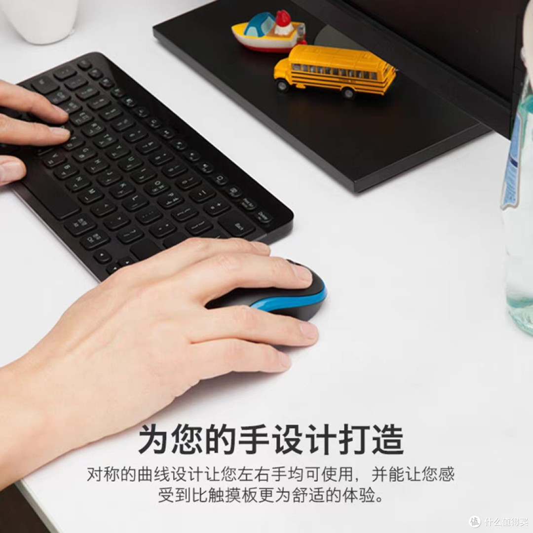 罗技M186无线鼠标:办公好帮手
