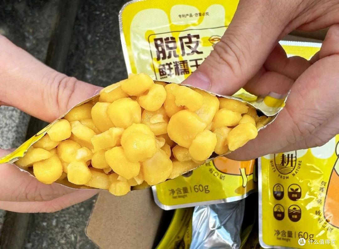 告别粗糙,畅享丝滑!这颗玉米粒颠覆你的味蕾想象