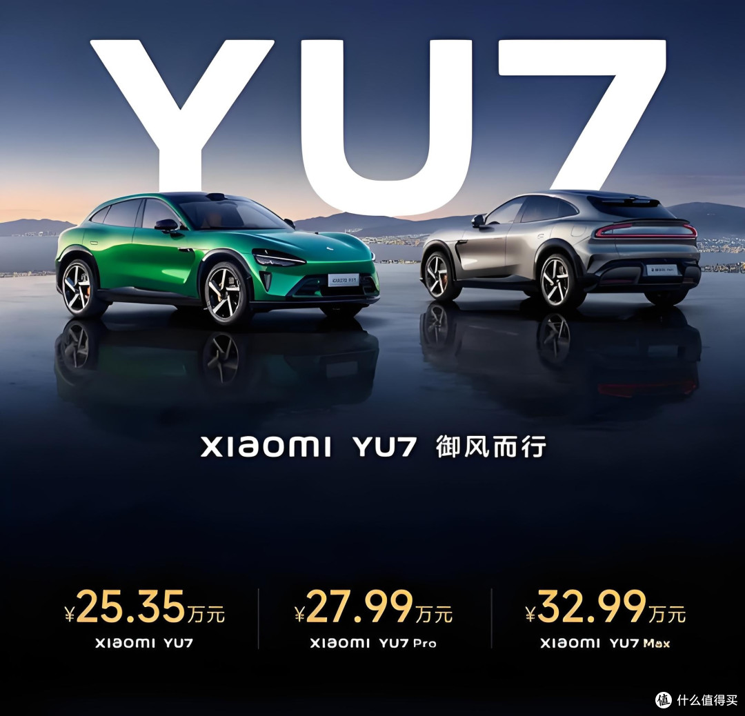 小米YU7销量火爆，东风日产高管怒批“愚忠粉”！