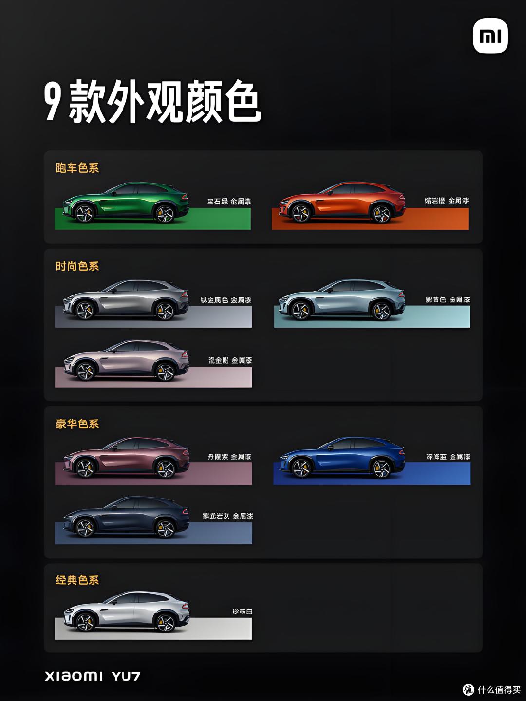 小米YU7销量火爆，东风日产高管怒批“愚忠粉”！