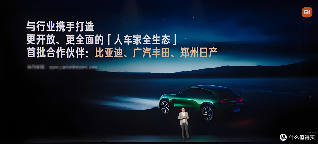 小米YU7销量火爆，东风日产高管怒批“愚忠粉”！