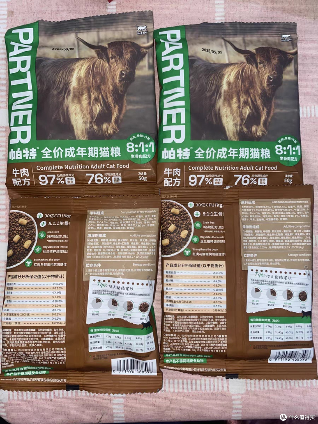 帕特猫粮生骨肉冻干猫粮生命系列兔肉全价全期成幼猫主粮试吃200g