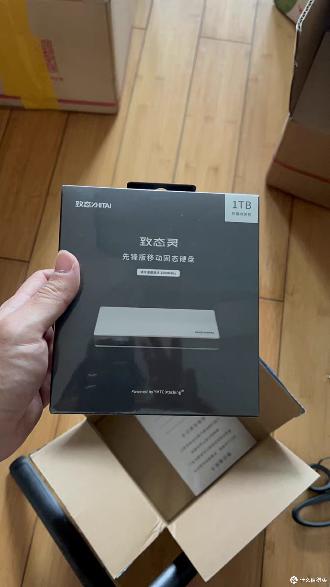 致态(ZhiTai)长江存储1TB移动固态硬盘(PSSD)灵先锋版2TB直连手机