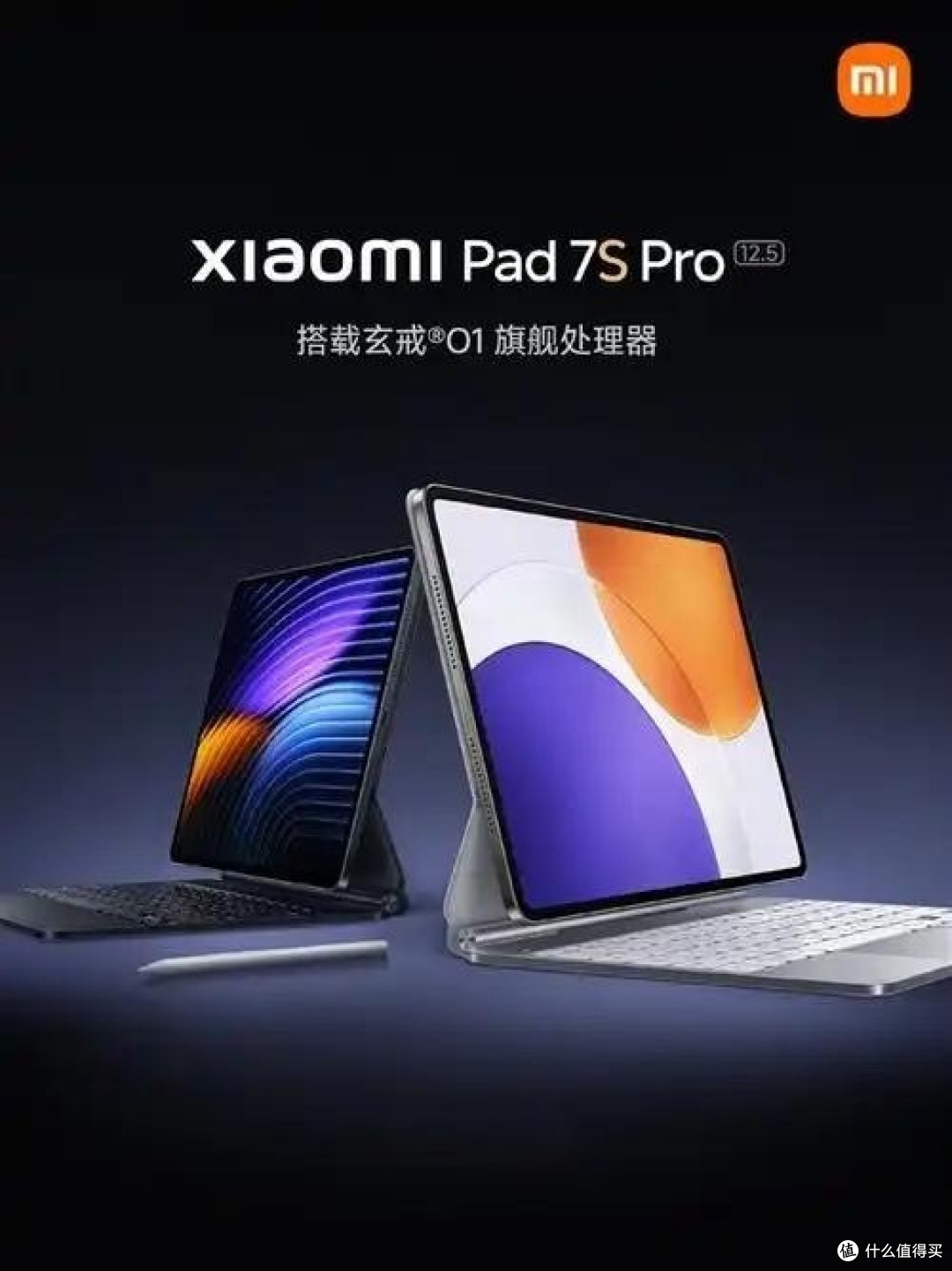 被小米Pad 7S Pro疯狂种草，买还是再等等？