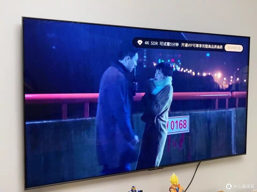 618家电好价清单之TCL 75T7L Pro电视